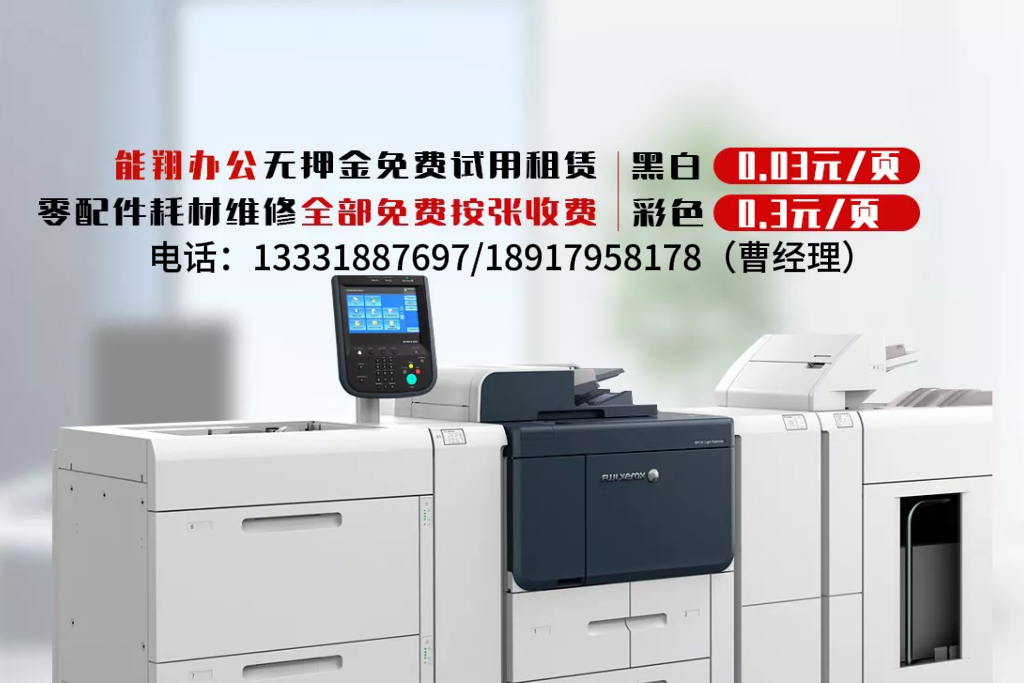 能翔湖州线上分站